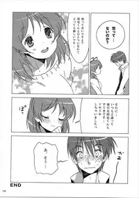 (Hikarizaka Koukou Souritsushasai) [S-FLAKE (Yukimitsu)] Tomoya Shikkari Shinasai! (Clannad)