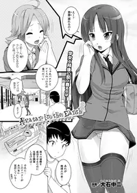 Comic Unreal 2010-08 Vol.26 [Digital]