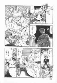 [Matsui Motoki] afternoon potaufen