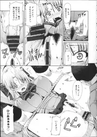 [RED-RUM] LOVE&PEACH