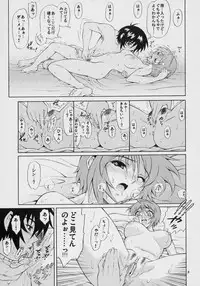 (SC34) [GUST (Harukaze Soyogu)] Burning!! 4 (Mobile Suit Gundam SEED DESTINY)