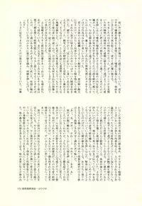 (C86) [KGC (Various)] Hinata Hajime no Himitsu no Jikan (Super Danganronpa 2)