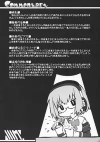 Kichiku Ryoujoku AV demo Akane-chan nara Yoyuudashi