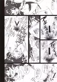 (C69) [Dieppe Factory (Alpine)] Tamaki Strikes! (ToHeart 2)