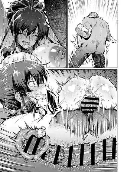 男子必殺の訓練