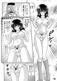 [Kamitou Masaki] Fundoshi Youkai to Honoka Chan 1