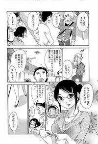 [Mikihime] Yuuwaku Afternoon - Afternoon temptation