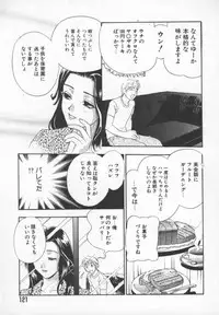 [Drill Murata] Ran Chiki