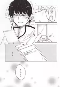 (C88) [Tejima (Ashiyu)] Kouiu no mo Kirai Janai deshi (Hoozuki no Reitetsu)