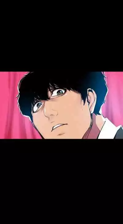 A Wonderful New World Ch.36/?