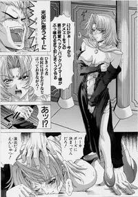 [Shinonome Maki] PAST PRINCESS