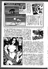 Action Pizazz 2015-02