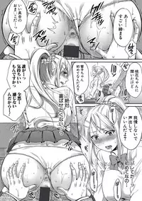 [Harusawa] Nisemono Kazoku