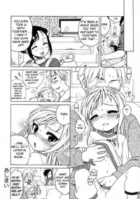 Mayabi Dreamin [ENG]