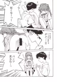 (C54) [Hapoi-dokoro (Okazaki Takeshi)] 155 (Neon Genesis Evangelion)