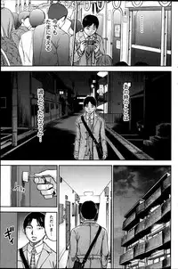 [Shikishiro Konomi] Ayamachi, Hajimemashite.