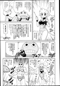 COMIC Megastore 2013-06