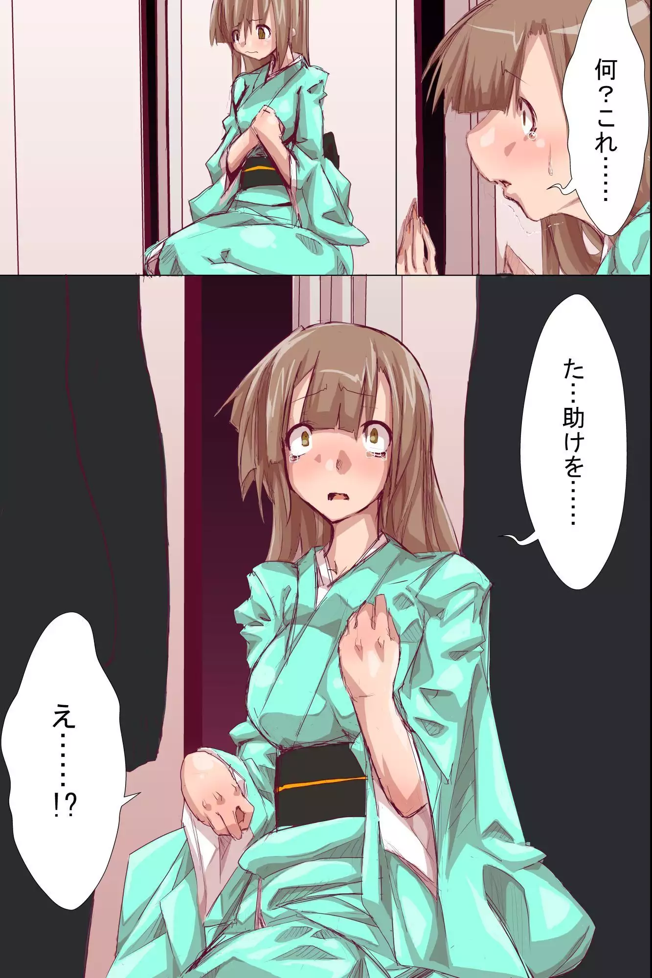 Shokushu Shihai sare Ayatsurarete Ochiteiku Onna-tachi