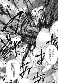 [Anthology] EROGROS Vol. 5 [Digital]