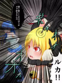 [Fukinshin (Fukin)] HeroPin! Dilemma