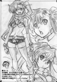 [SIX SHOT (Doudai Shouji)] LAGANN IMPACT ( Tengen Toppa Gurren Lagann)