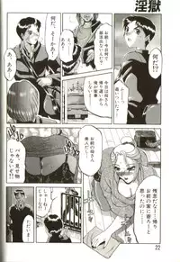 [Roy Tong-Koh] In-GOKU