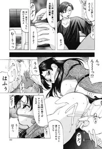 [Onihime] Reijou Collection