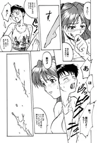 (CR21) [TEX-MEX (Red Bear)] GALILEE (Neon Genesis Evangelion)