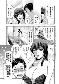 Action Pizazz DX 2015-08 [Digital]