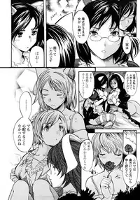 [Shimon Ryuushirou] Skirt no Naka no Yokubou