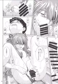 [Tengu no Tsuzura (Kuro Tengu)] LOTION FLAPPER (Neon Genesis Evangelion) [Digital]