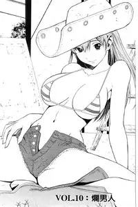 [OKAWARI] Bijin na Haha to Tsuyoki na Classmate | 美人繼母和強勢的同學 (Chinese)