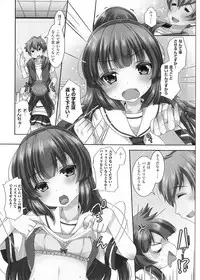 [Anthology] Yorinuki TSF no F no Hon