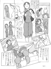 (C54) [Oiwaidou (Iwasaki Tatsuya)] Monsterlog (Pokémon, Monster Rancher)