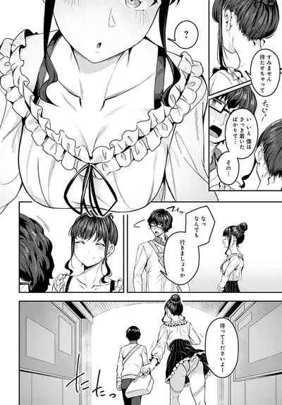 COMIC Anthurium 2022-05 [Digital]