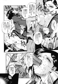 [Noraneko Nagaya] Horoama Omocha Hako