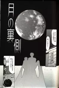 [Manno Rikyuu] Shoujo Size