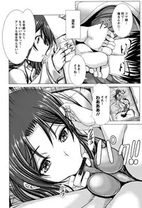 [Oobayashi Mori] Wife Nyuujou + Melonbooks leaflet