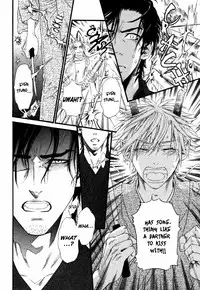 [Ike Reibun] Tatsu no Otoshigo [English]