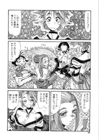 [Addis Abeba] Ohhanyuu