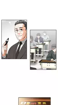 [Husky guy] SStudy Ch.75 (English) (Ongoing)