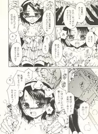 [Anthology] Shounen Ai no Bigaku EX - Josou Shounen -