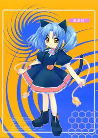 (C59) [Shungabu (Kantamaki Yui)] Metsuki Germinal (Martian Successor Nadesico)