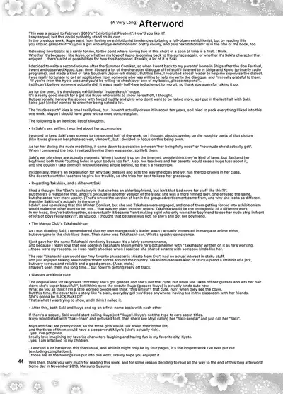 Roshutsu Test Play 2 | Exhibitionism Playtest 2