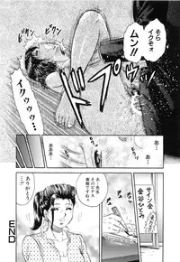 [Chikaishi Masashi] Manbiki Shoujo Zenra Shazai