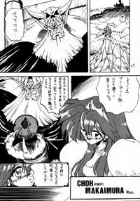 (C49) [ZINZIN (Hagure Metal)] DokiDoki Memorial (Tokimeki Memorial)