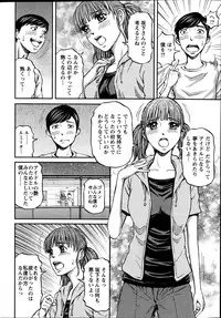 Action Pizazz 2014-12