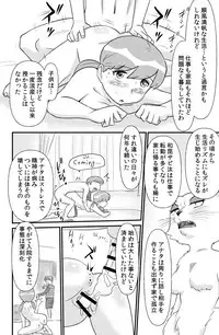 [the_orz] DoeroEmon (Doraemon)