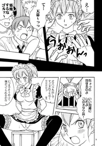 [St. Rio (Kitty)] Ai Nori 3 ~ Sex & Collage [Ai Kora]