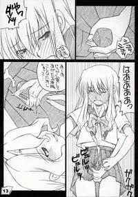 (C66) [Dennou Rakuen (Shigaken Dai)] Kinjirareta Sekai (R.O.D THE TV)